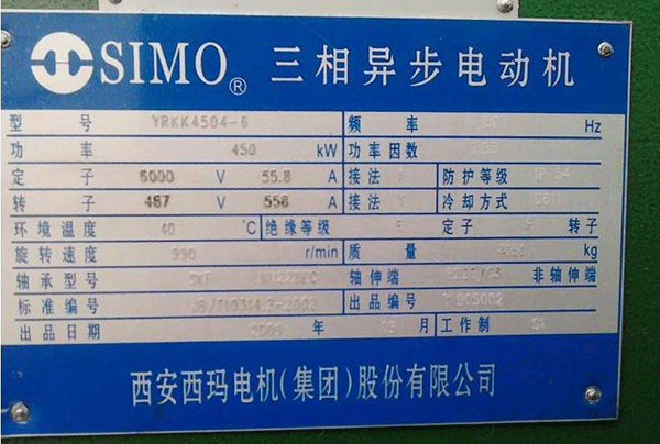 电机型号里字母的含义——开云官方端网站登录入口(开云app)官方网站 电机型号里字母的含义——开云官方端网站登录入口(开云app)官方网站