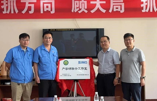 电控学院与开云官方端网站登录入口有限公司举行产学研签约暨授牌仪式 电控学院与开云官方端网站登录入口有限公司举行产学研签约暨授牌仪式